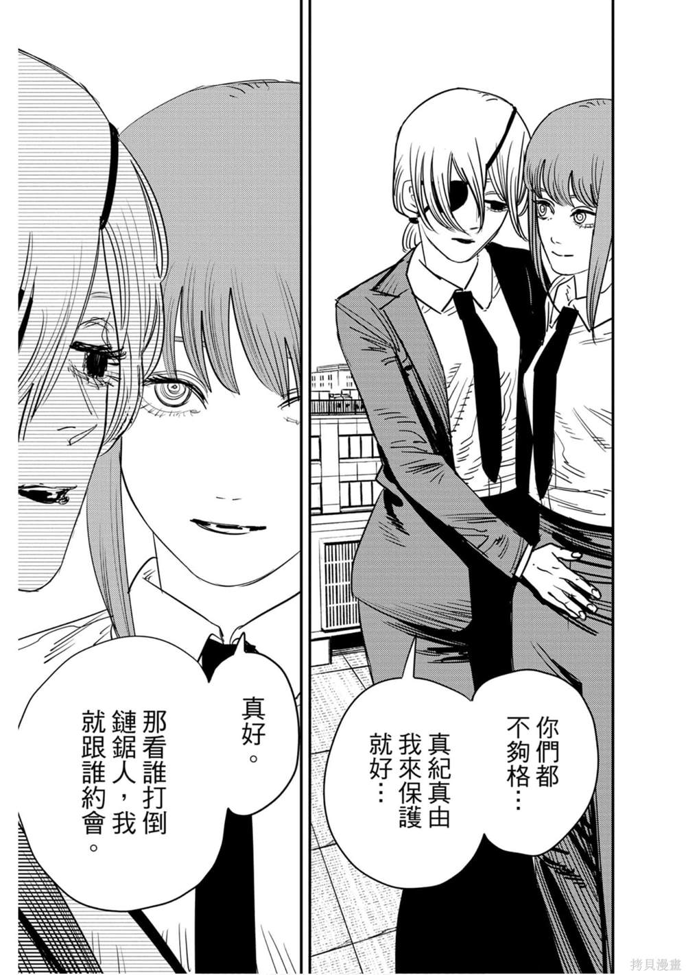 第 148 页