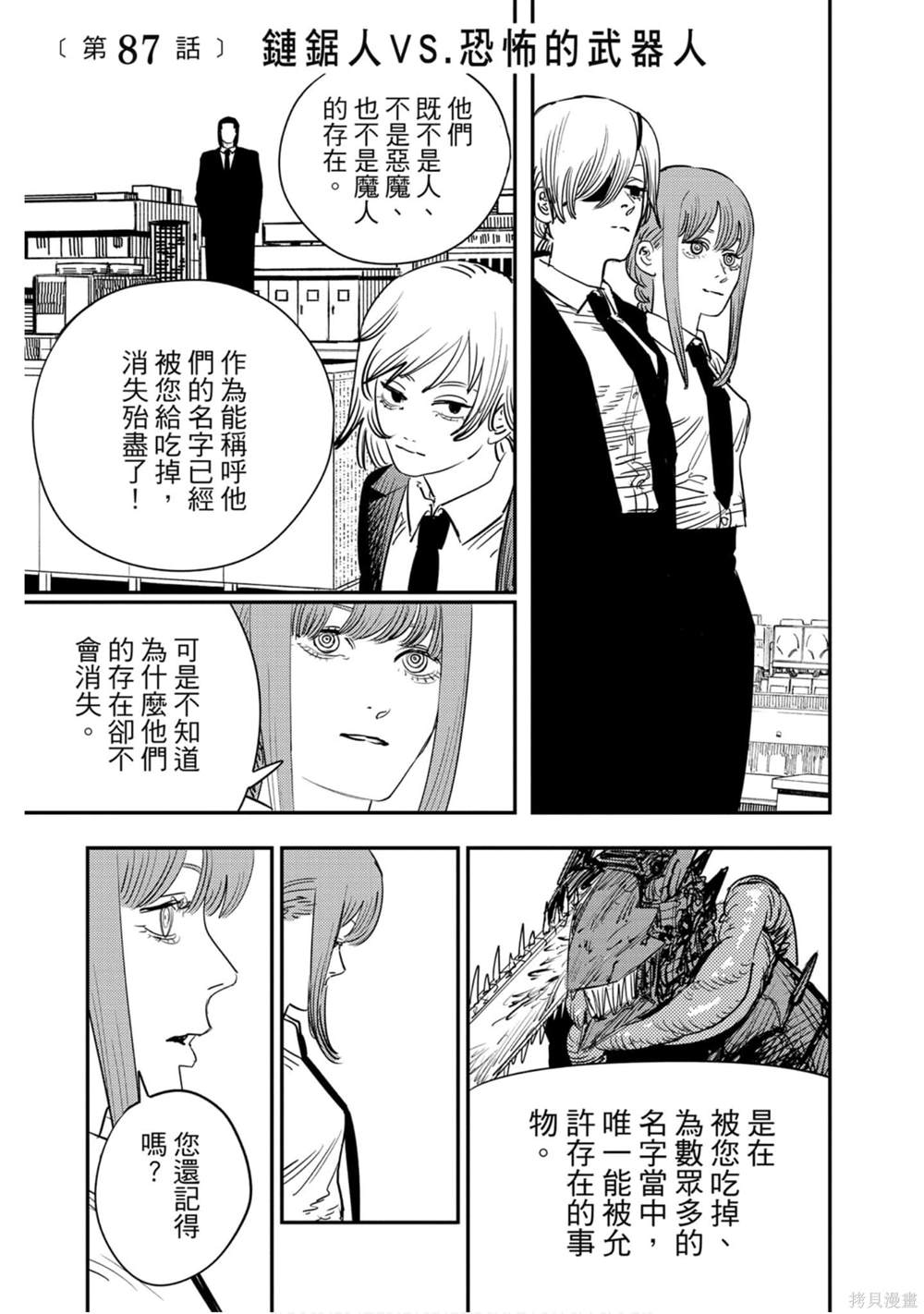 第 150 页