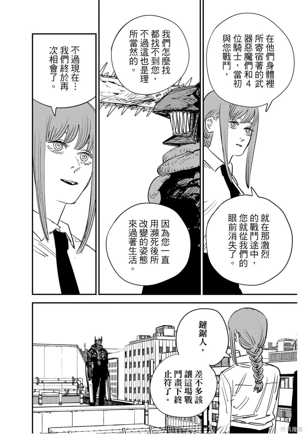 第 151 页