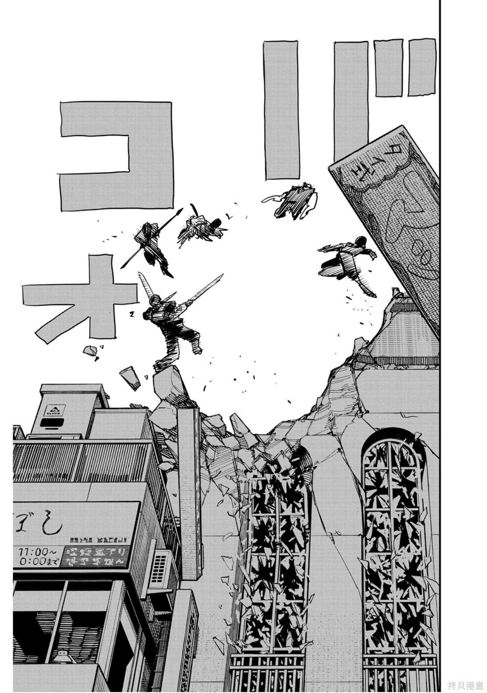 第 158 页