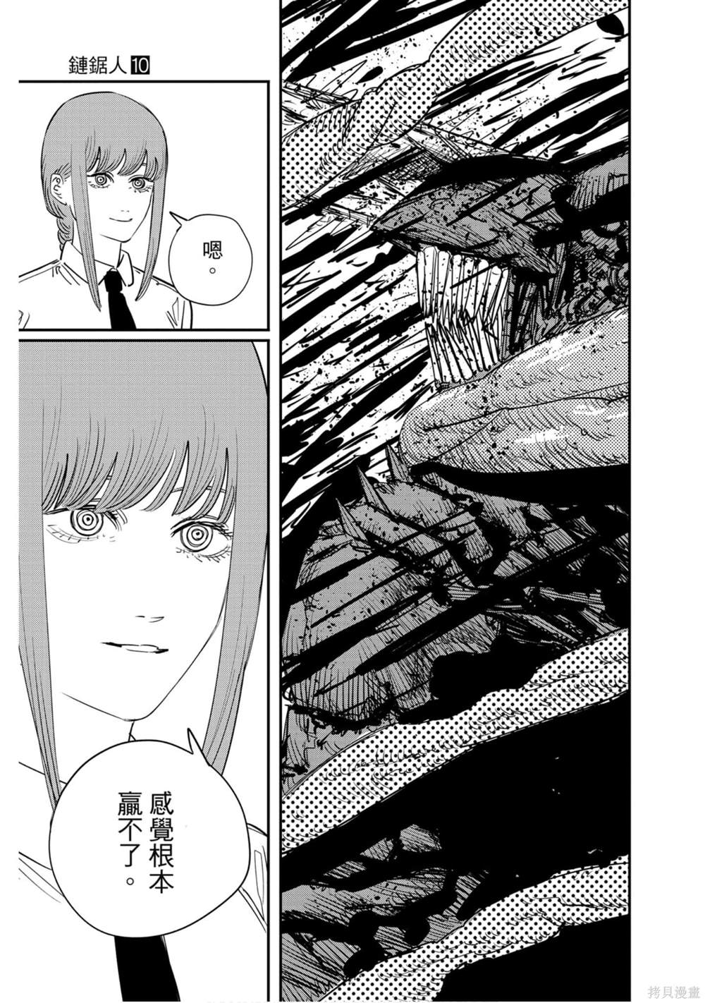 第 168 页