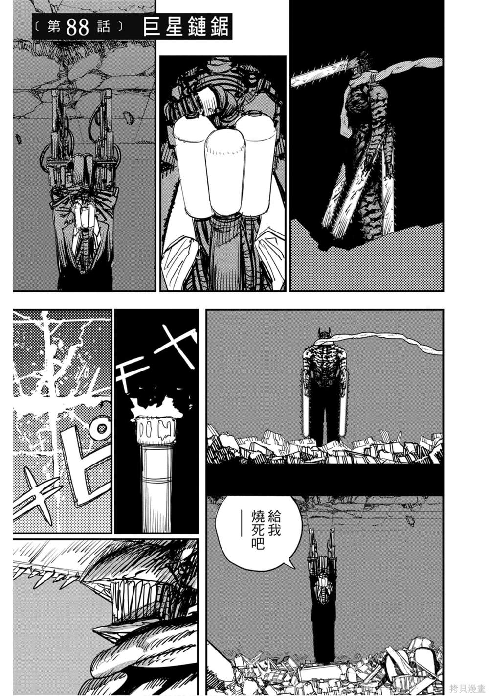 第 170 页