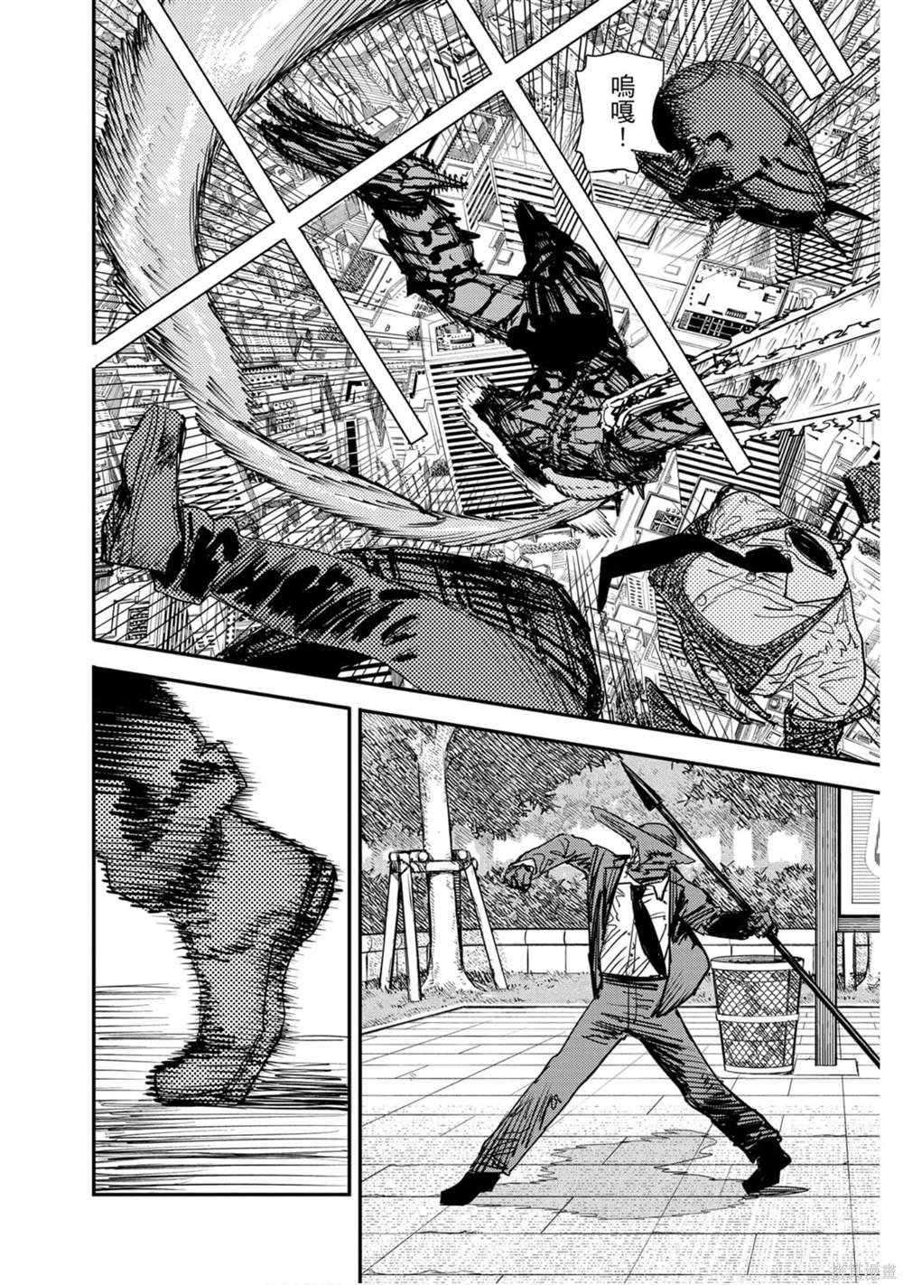 第 175 页