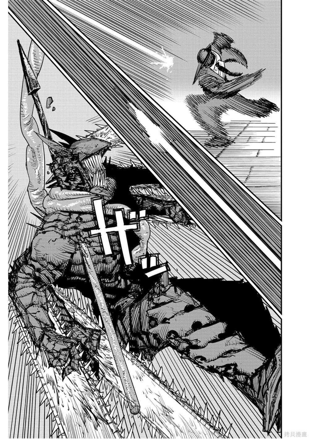 第 176 页
