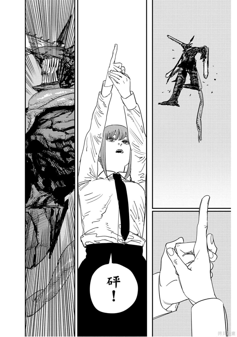 第 177 页