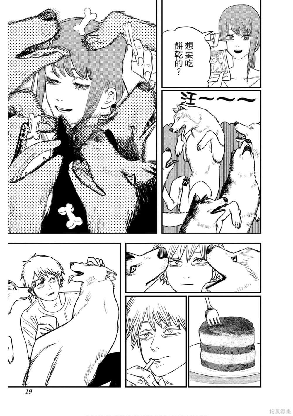 第 18 页