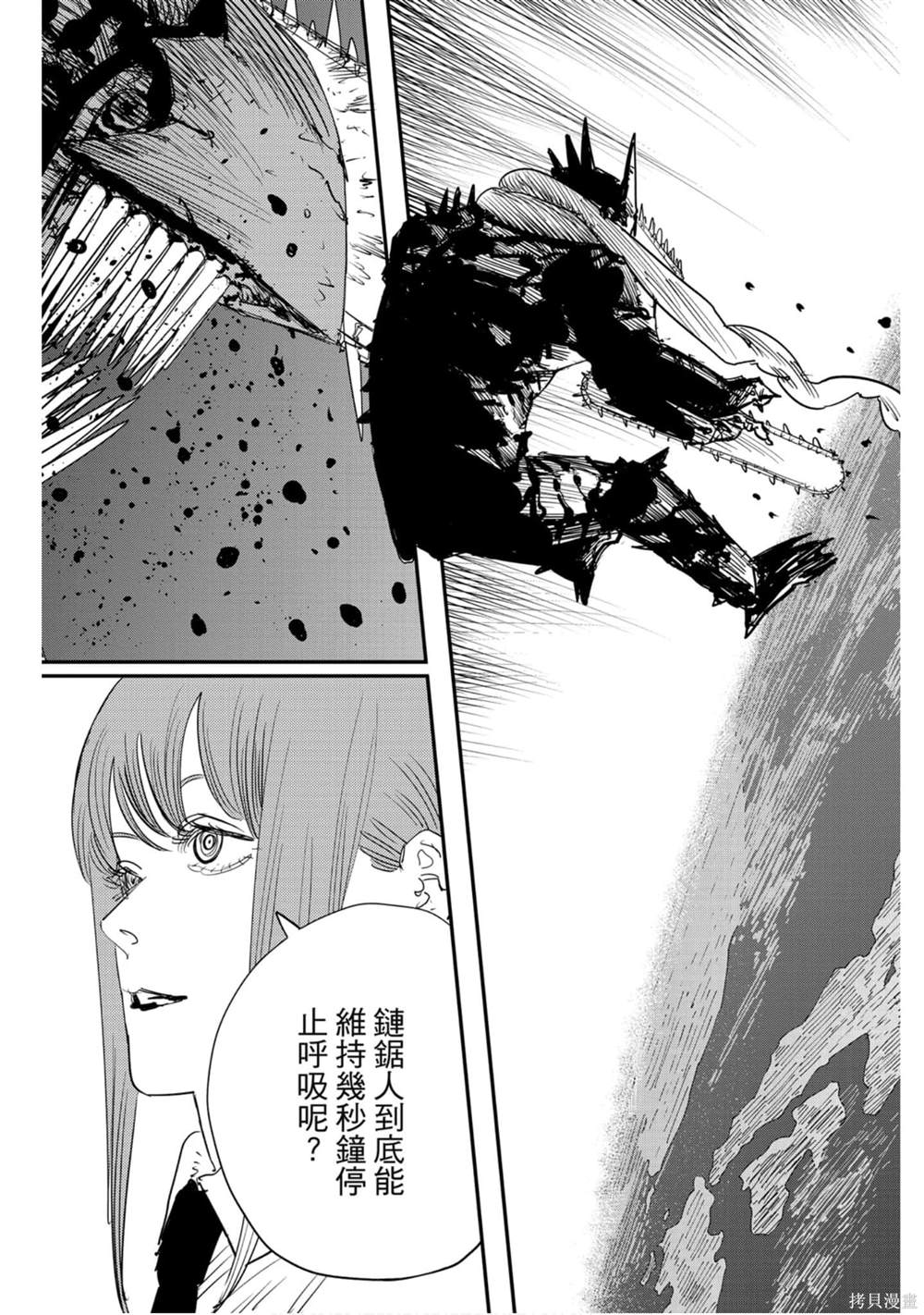第 180 页