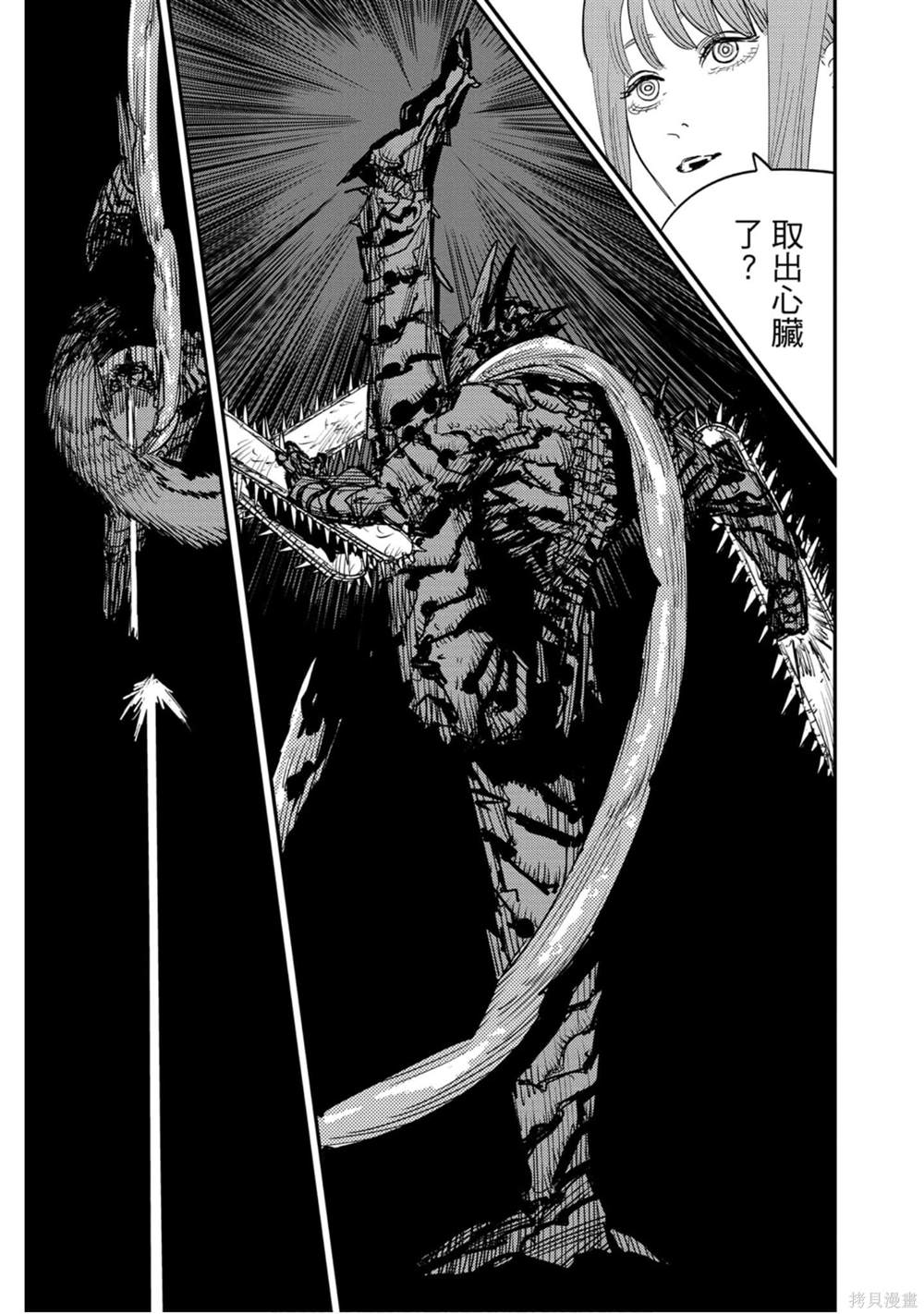 第 182 页
