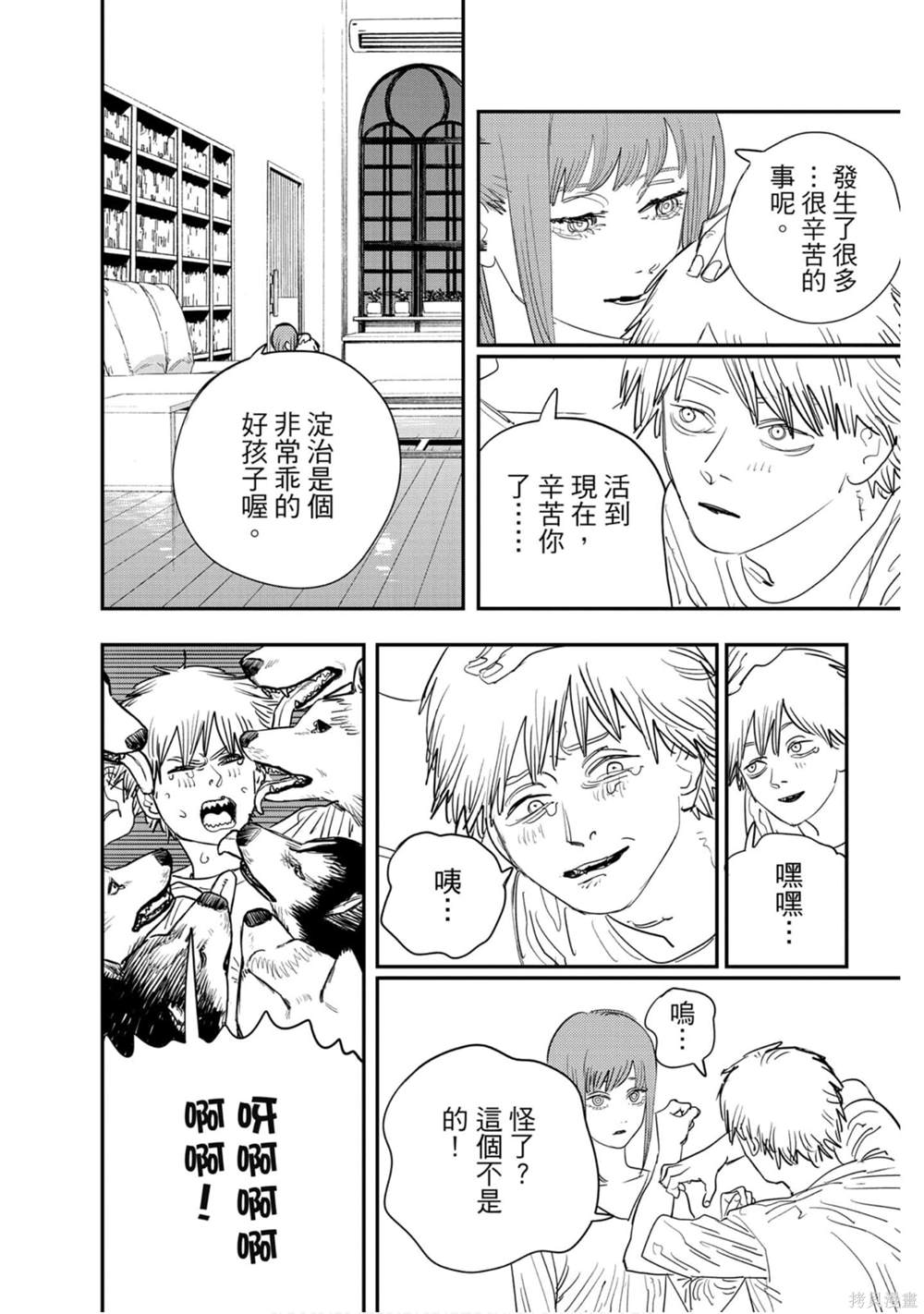 第 21 页