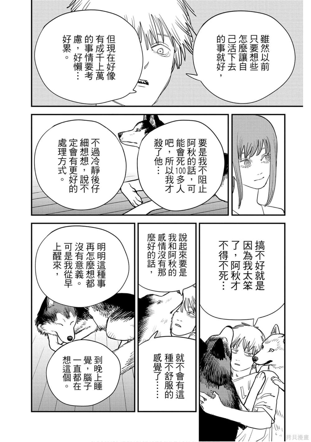 第 27 页