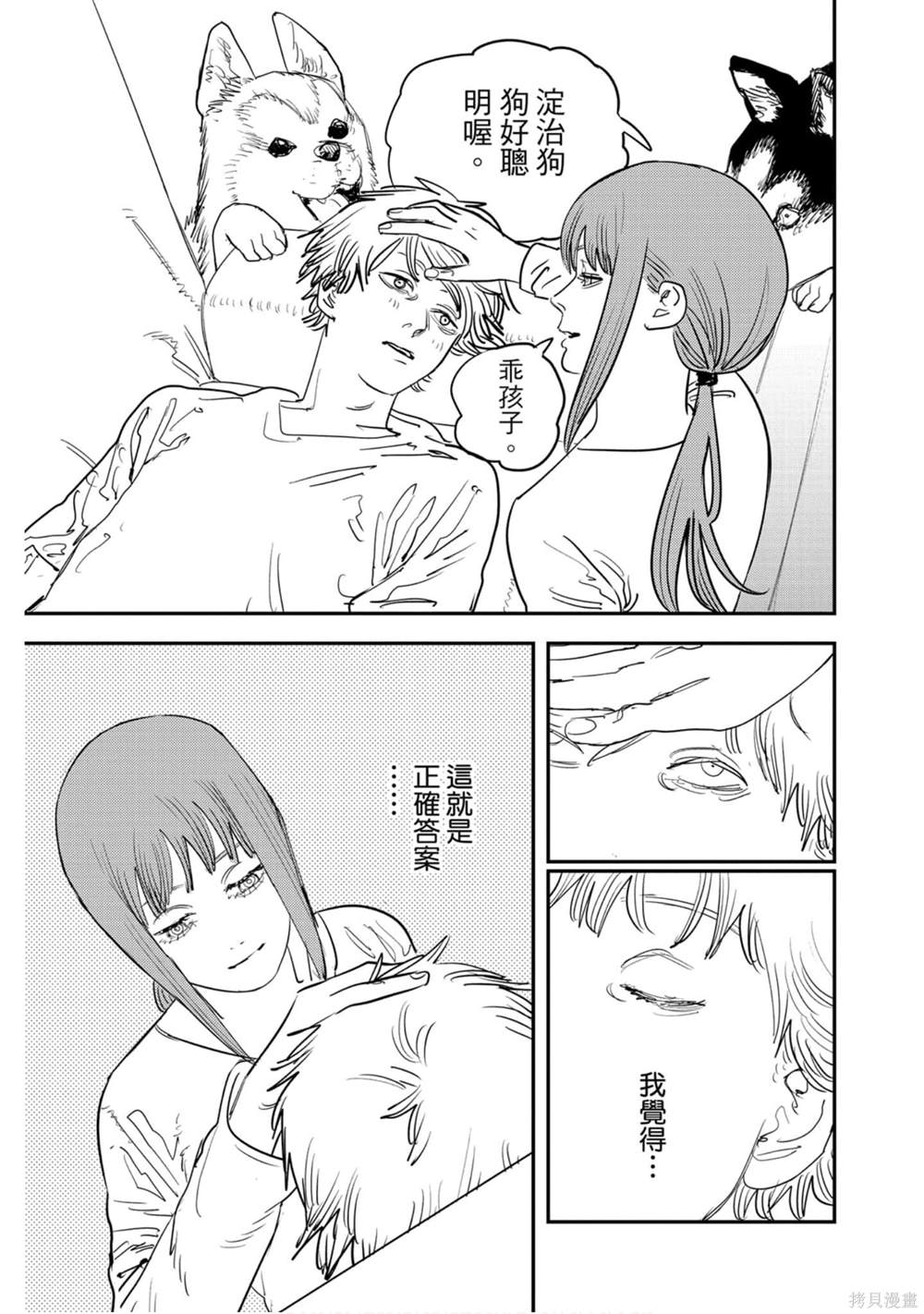 第 30 页