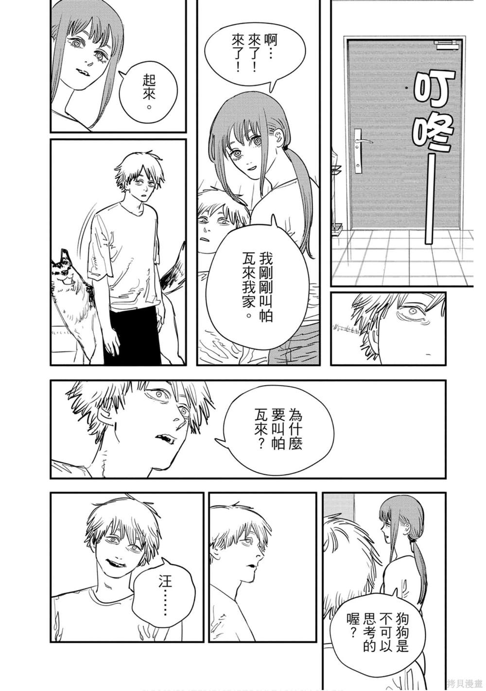 第 31 页