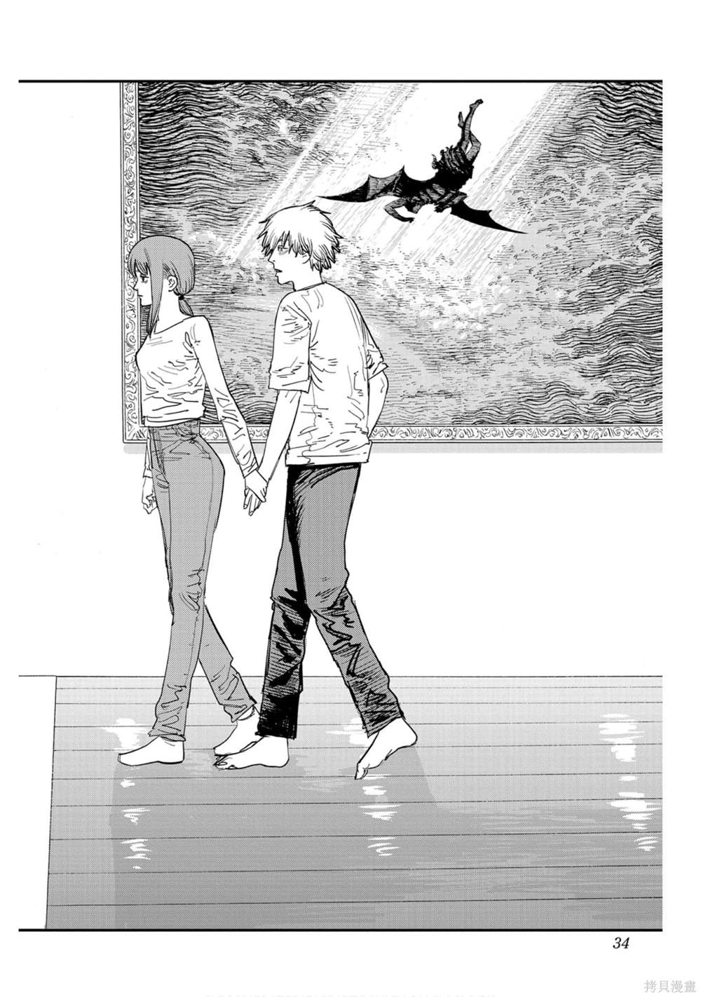 第 33 页