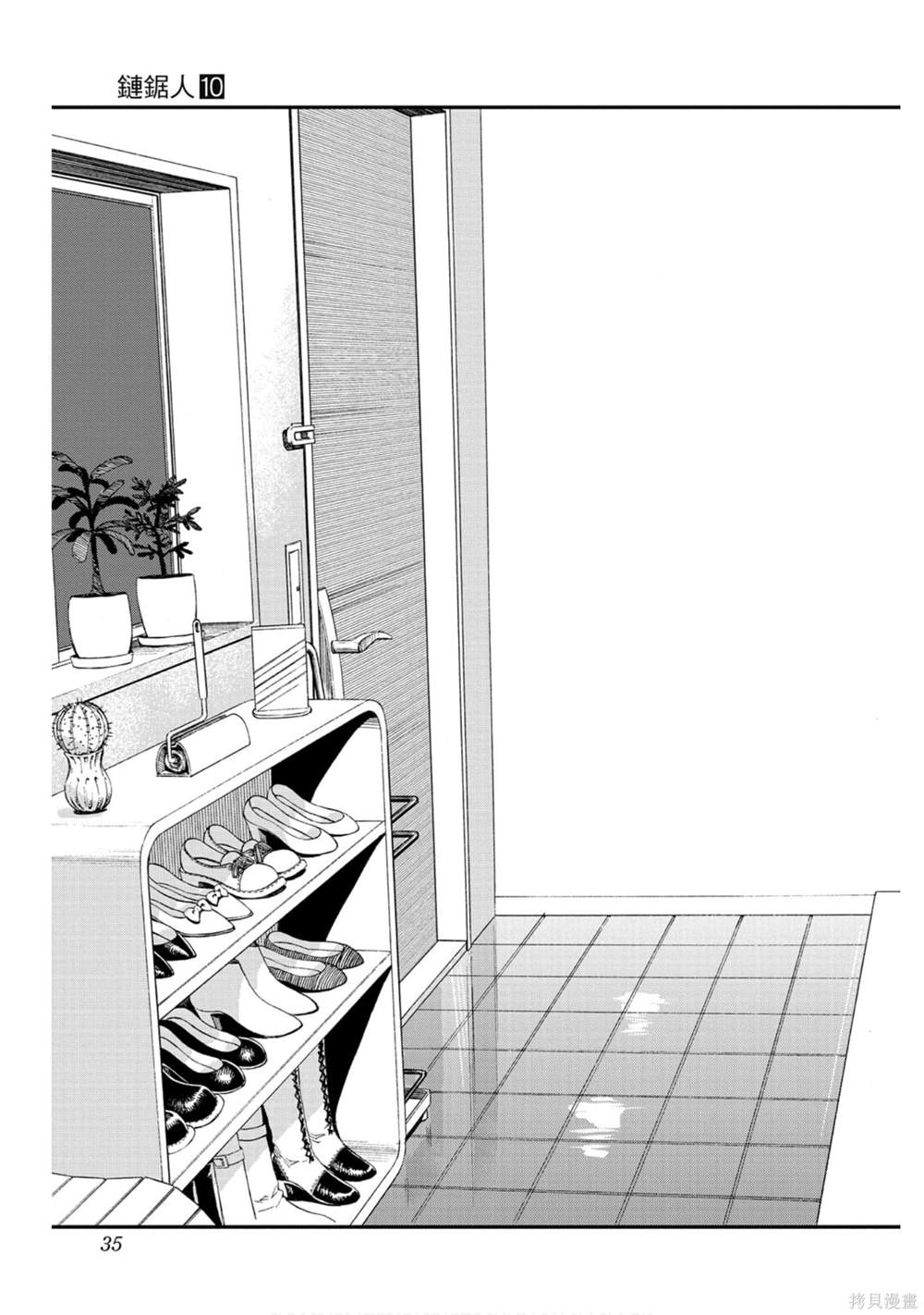 第 34 页