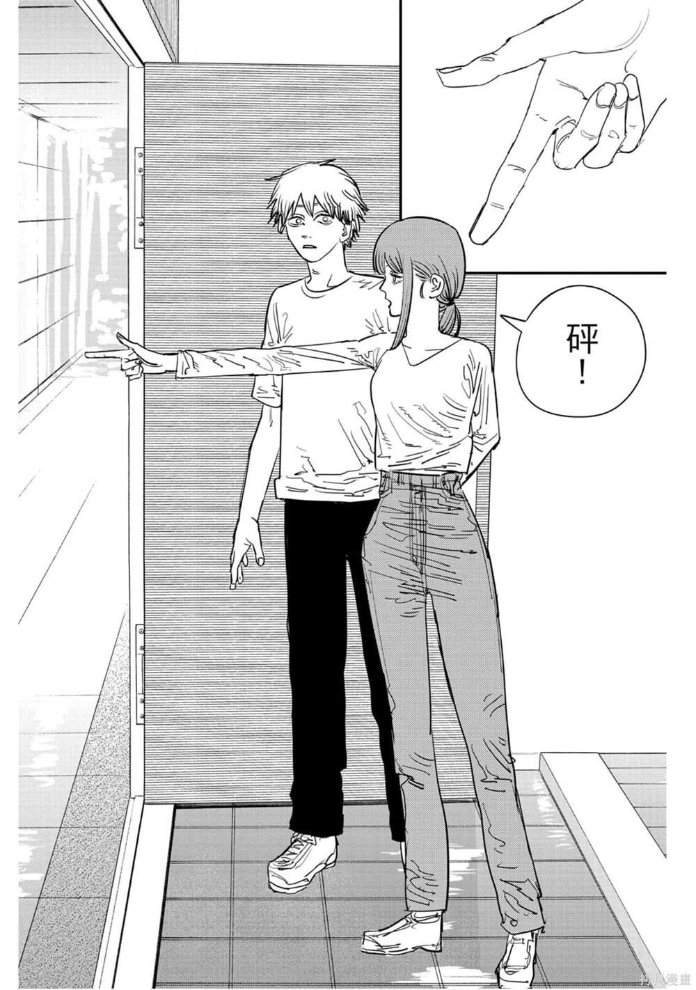 第 41 页