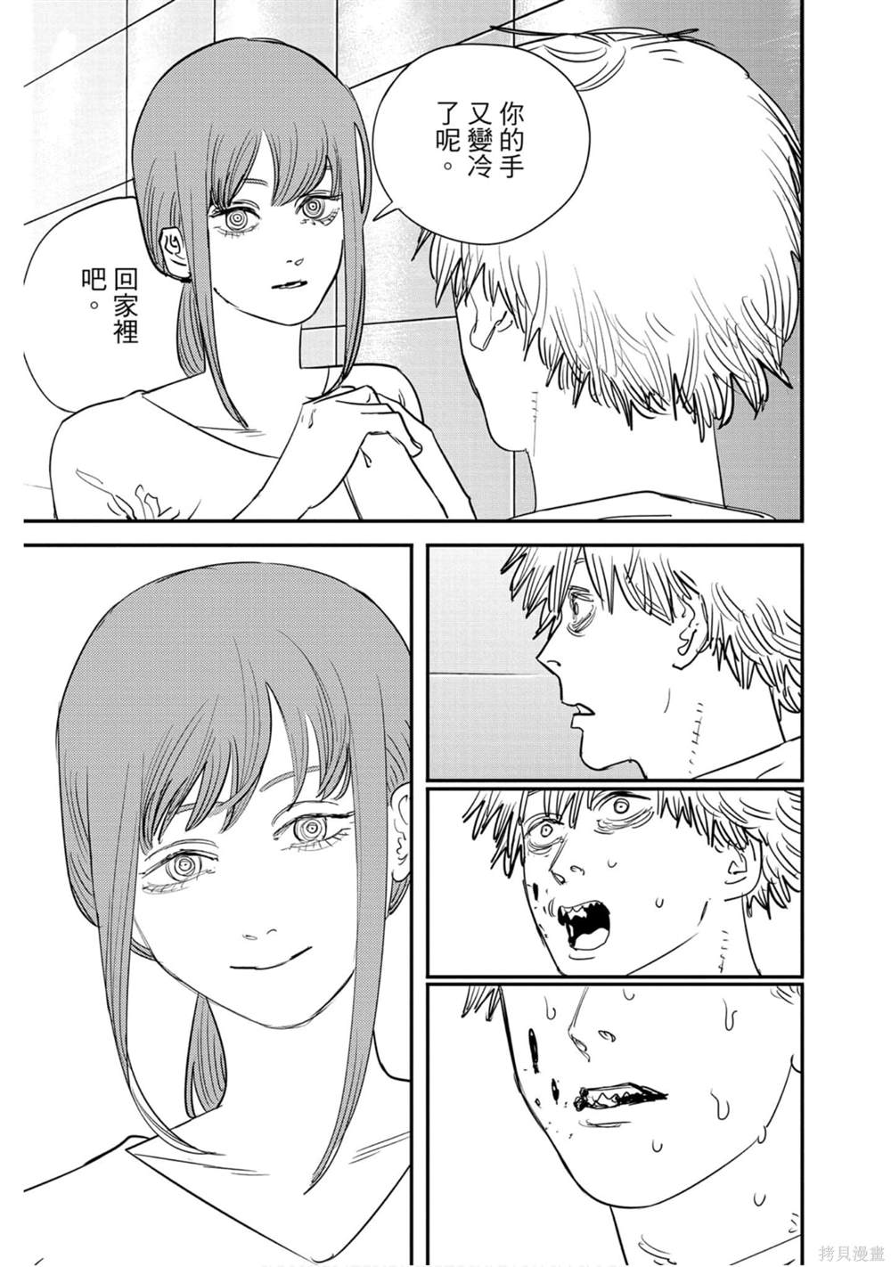 第 44 页