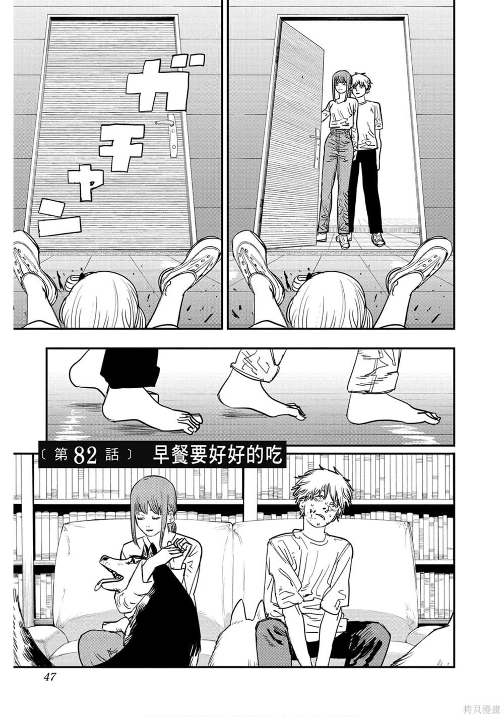 第 46 页