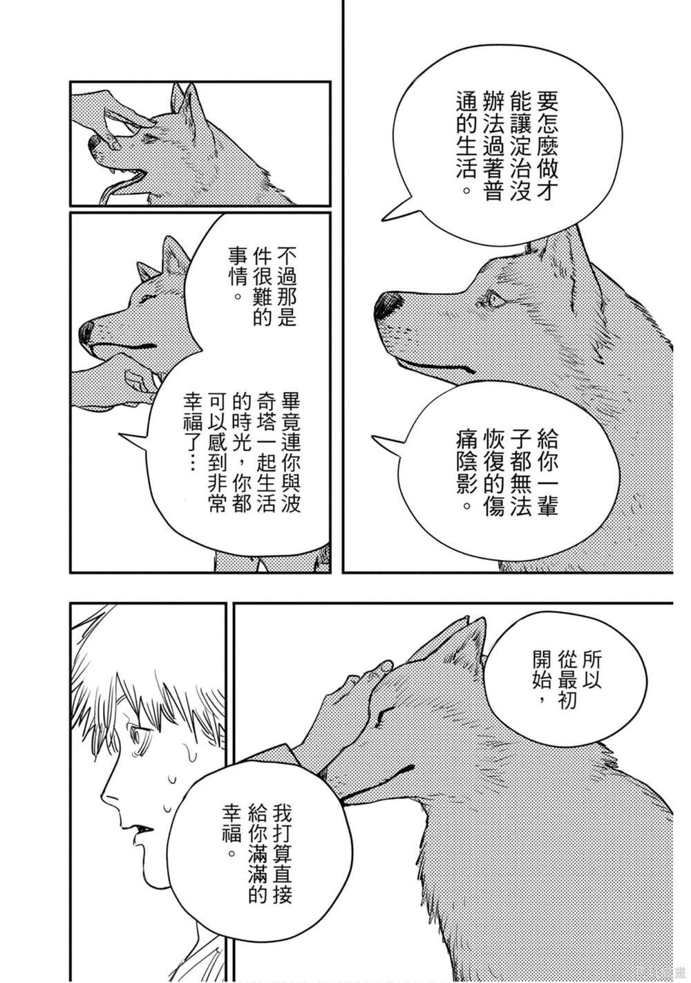 第 53 页
