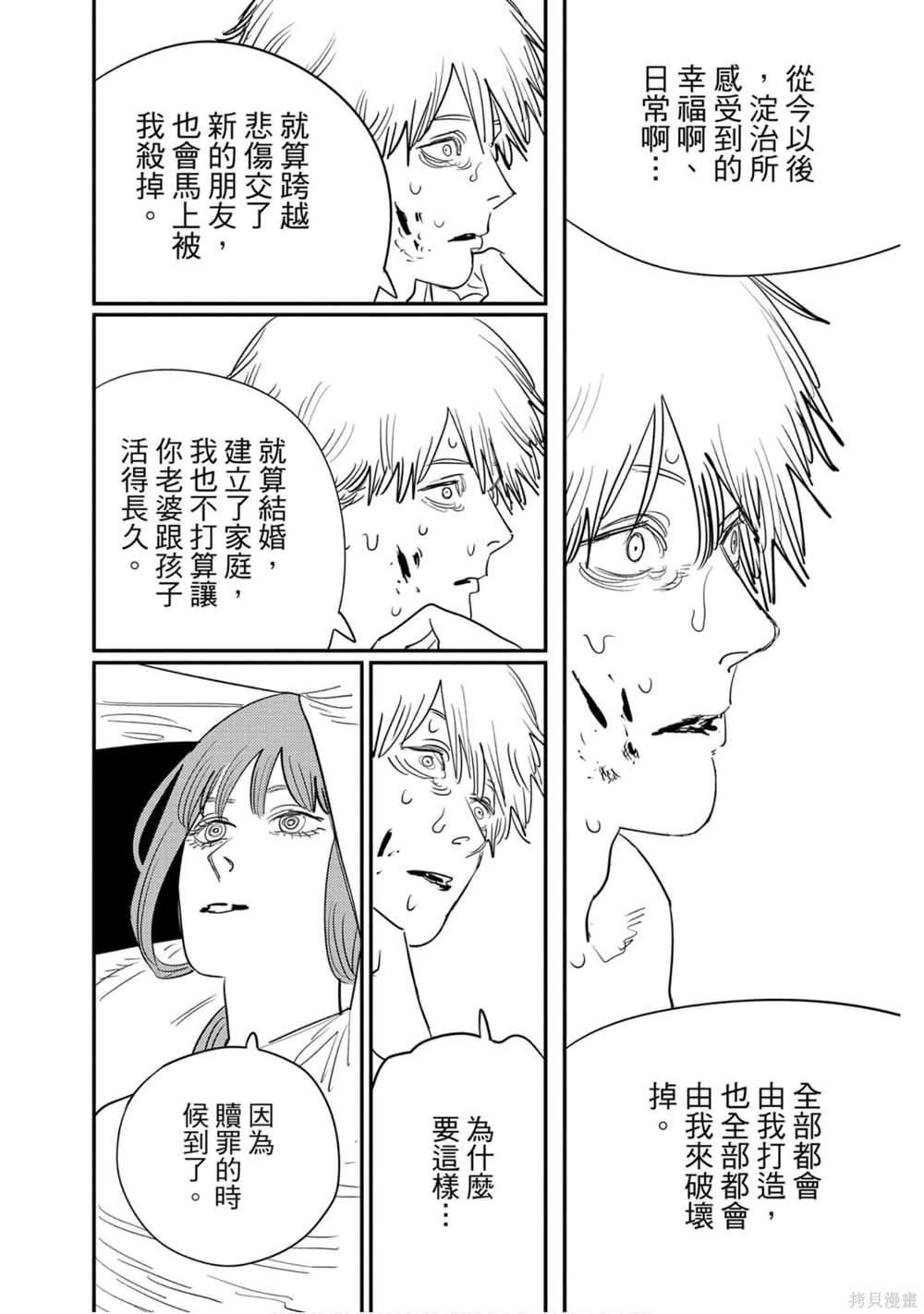 第 55 页