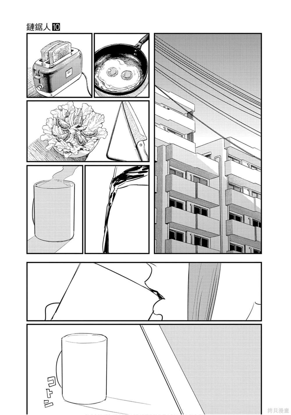 第 62 页