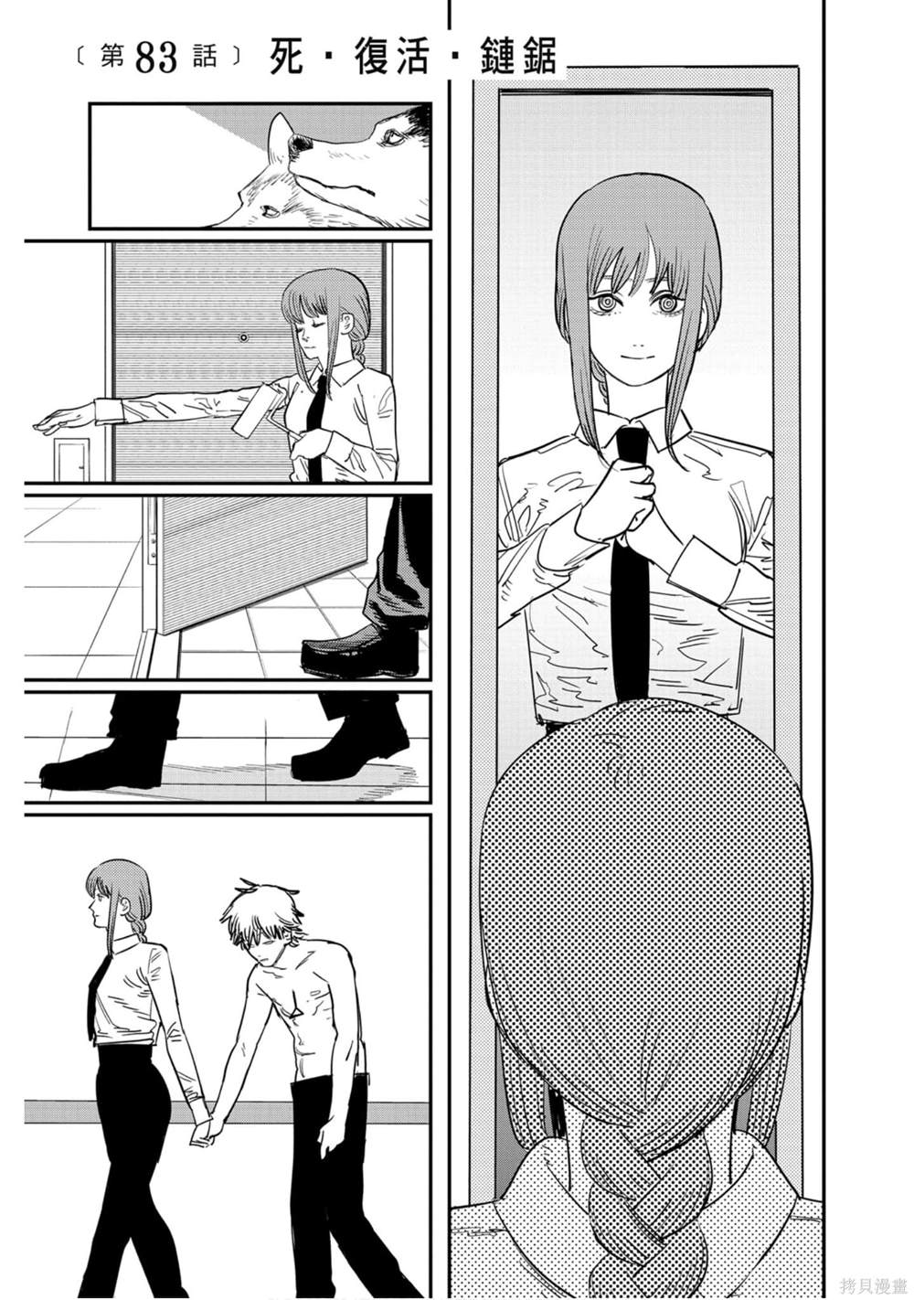 第 66 页