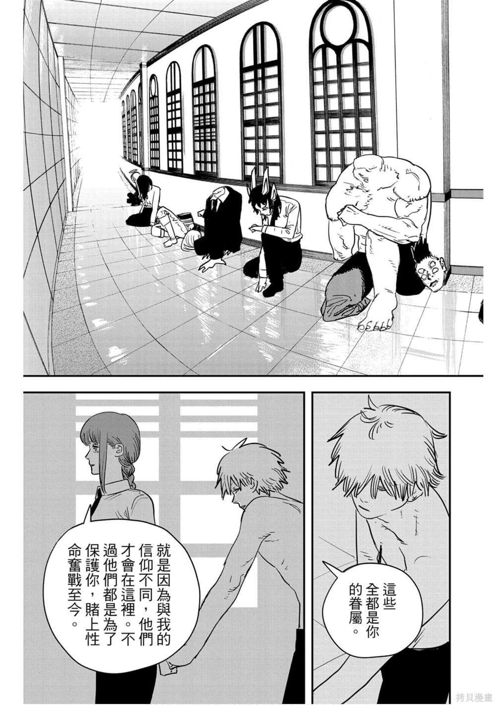 第 68 页