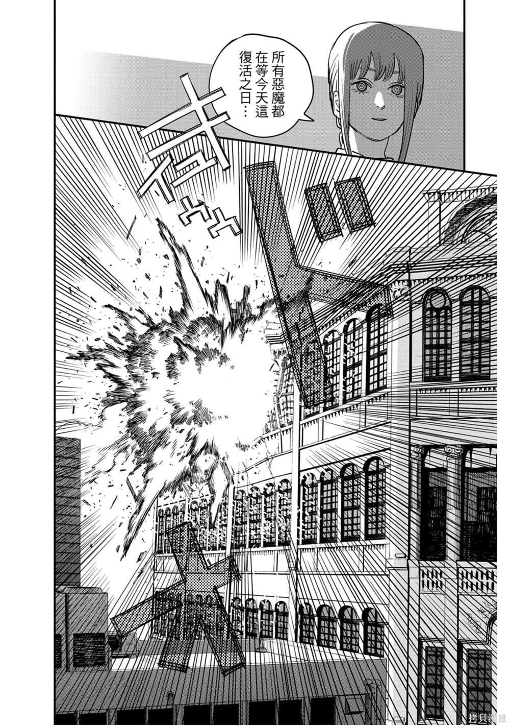 第 69 页