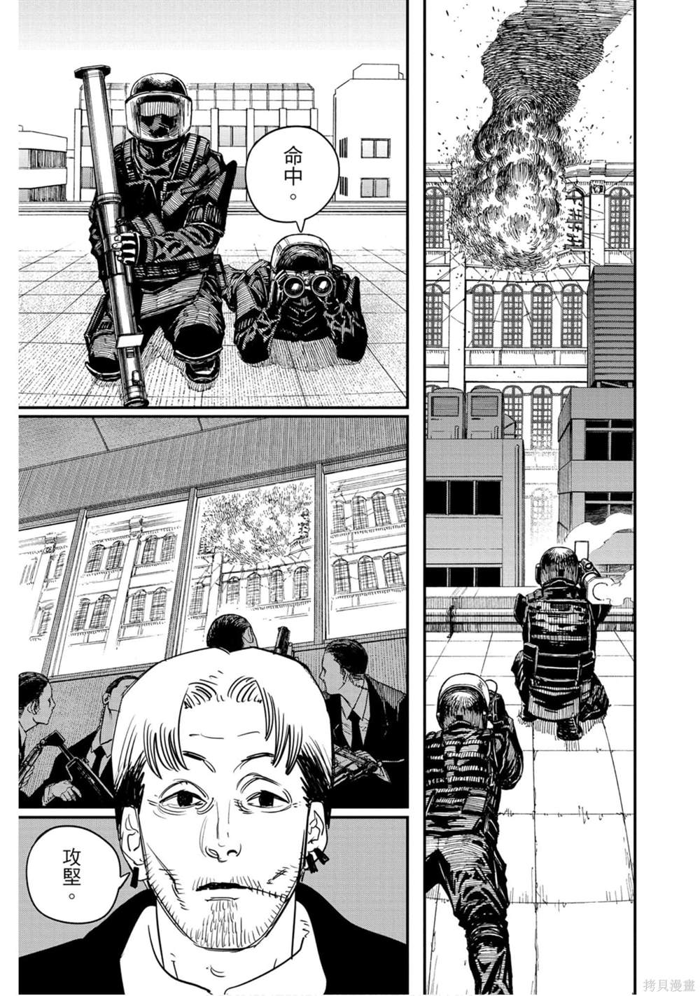 第 70 页