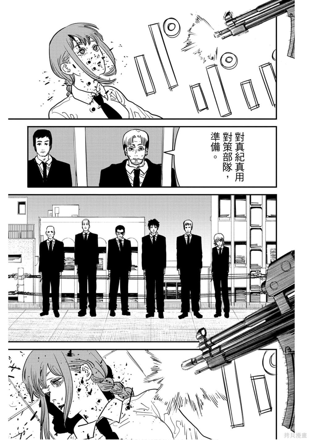 第 72 页