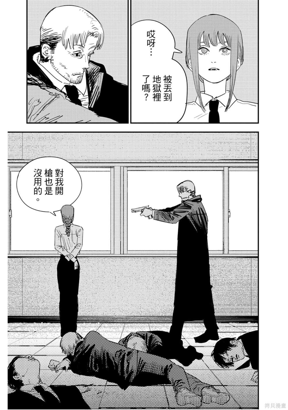 第 88 页