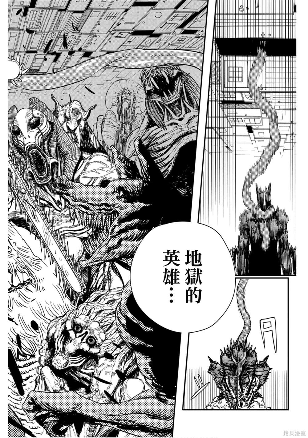 第 91 页