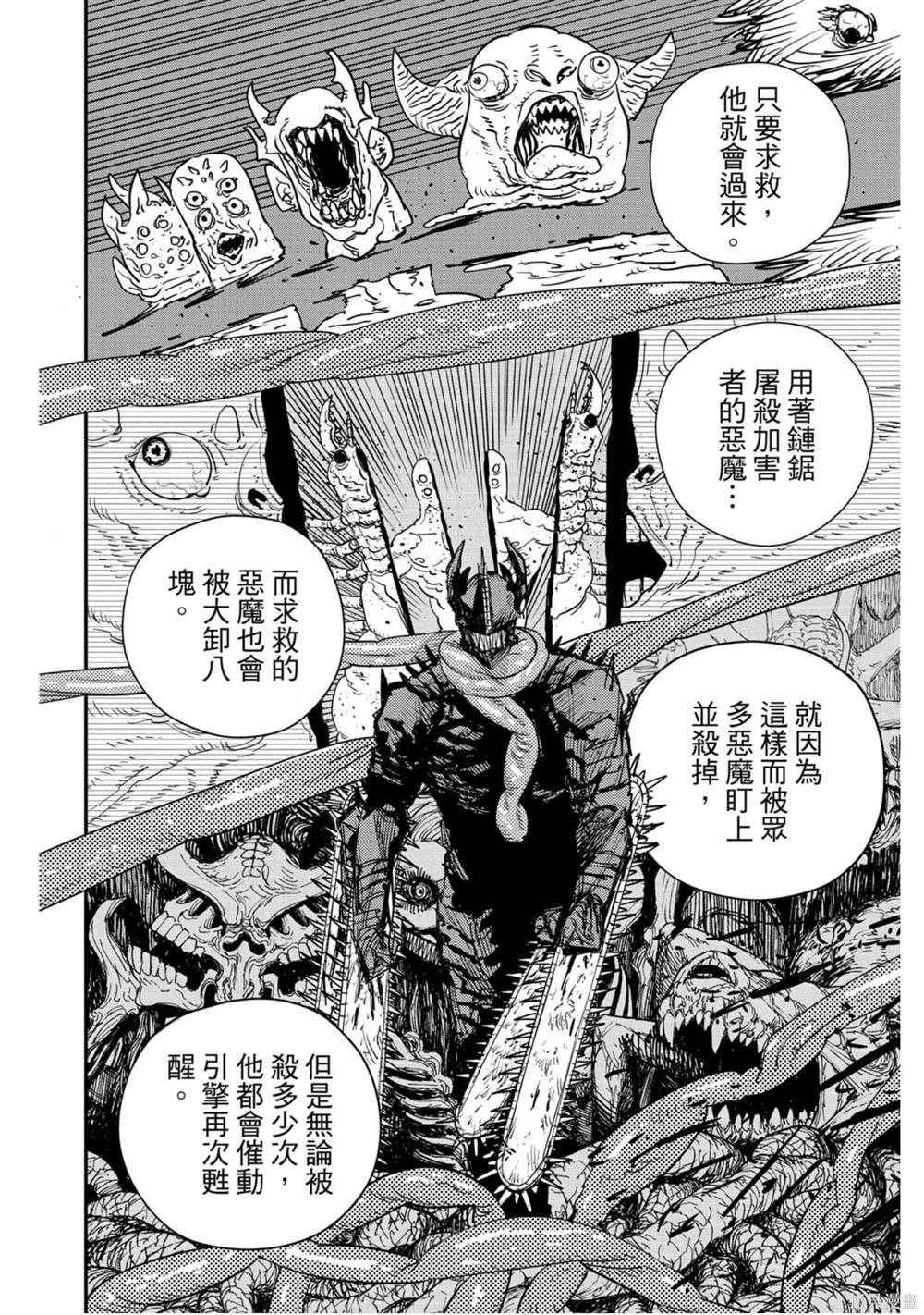 第 93 页