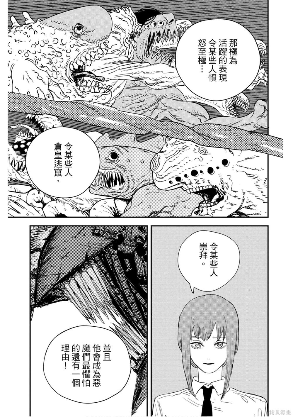 第 94 页