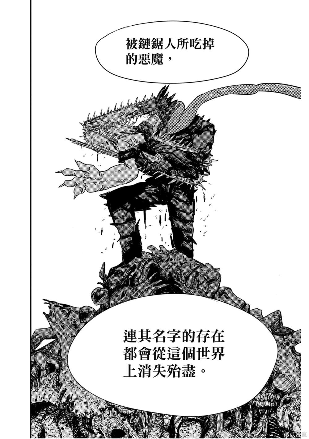 第 95 页