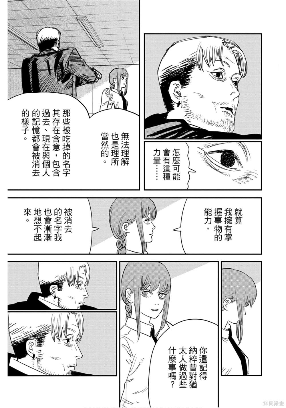 第 96 页