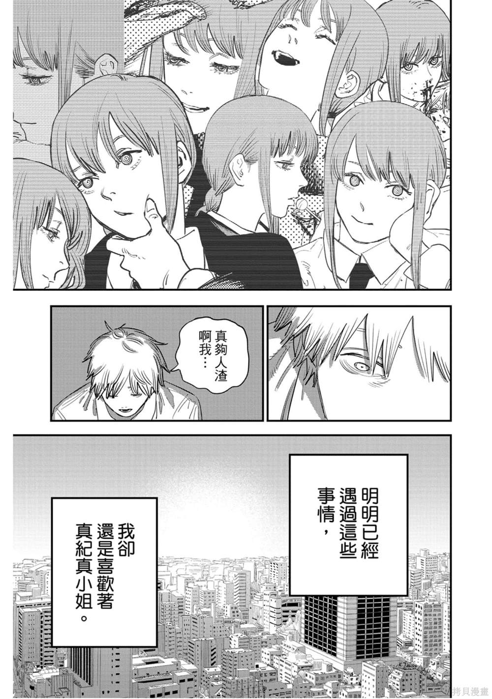 第 100 页