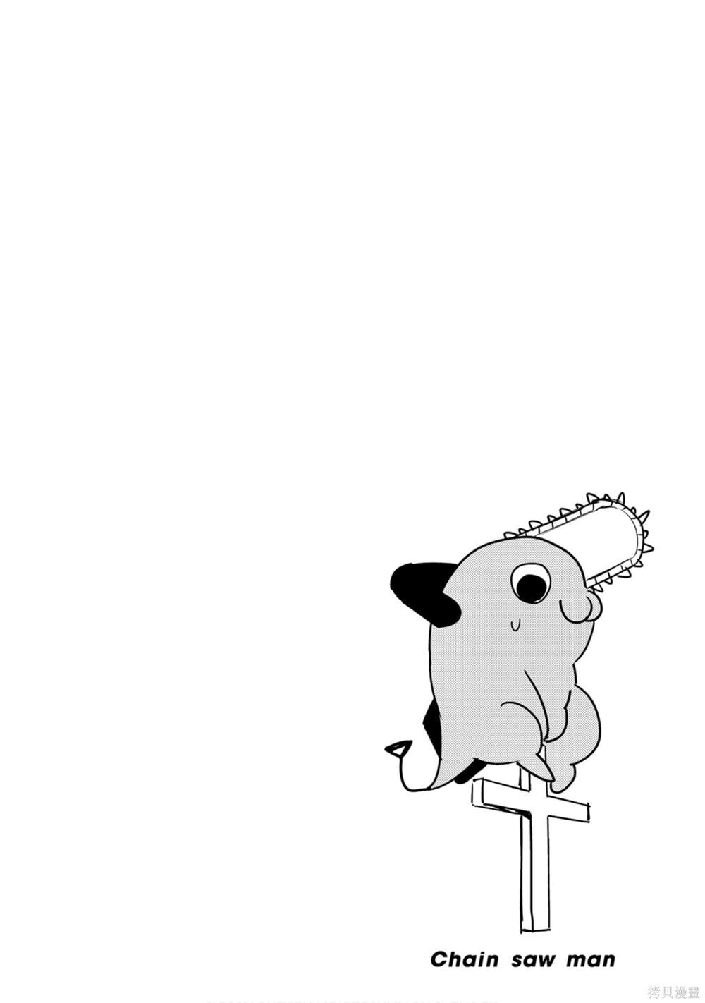 第 109 页