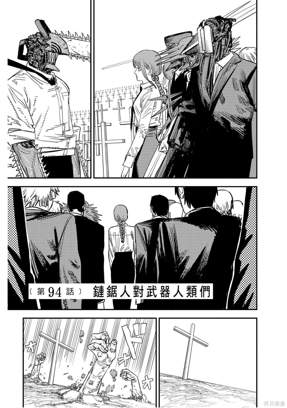 第 110 页