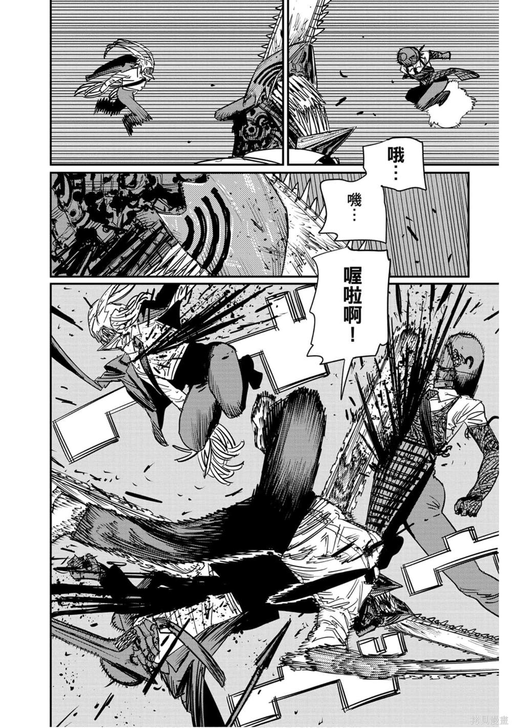 第 117 页