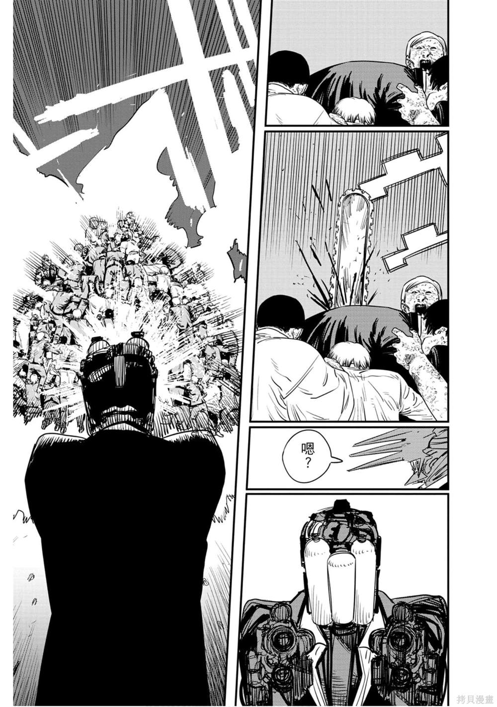 第 120 页