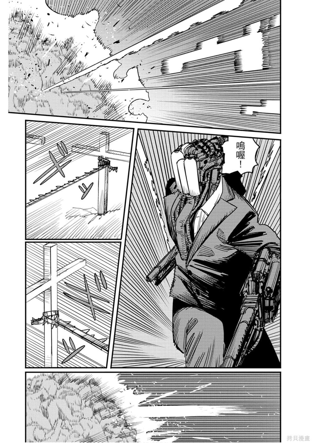 第 122 页