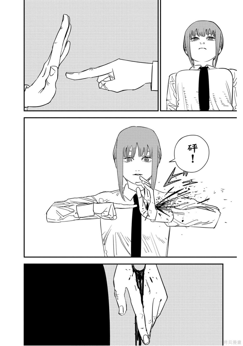 第 127 页