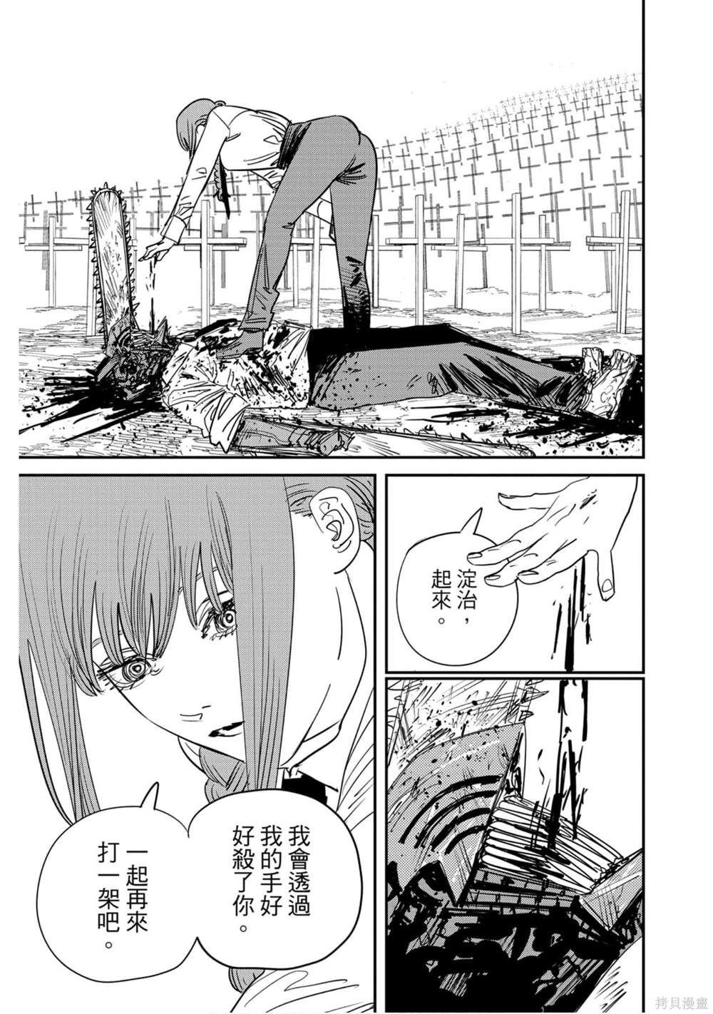 第 128 页