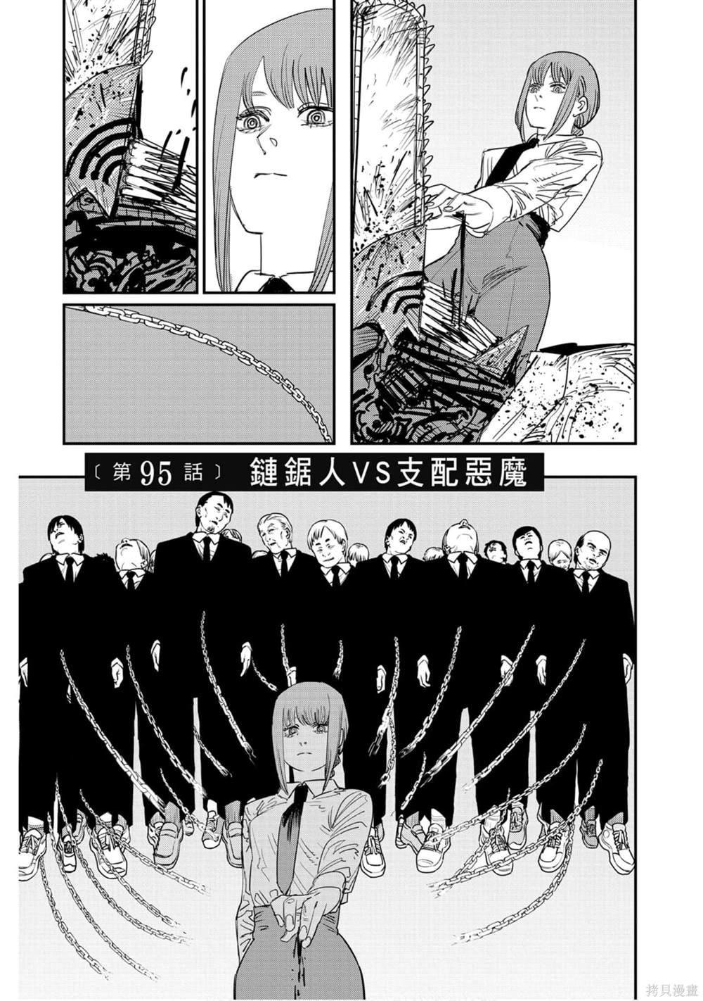 第 130 页