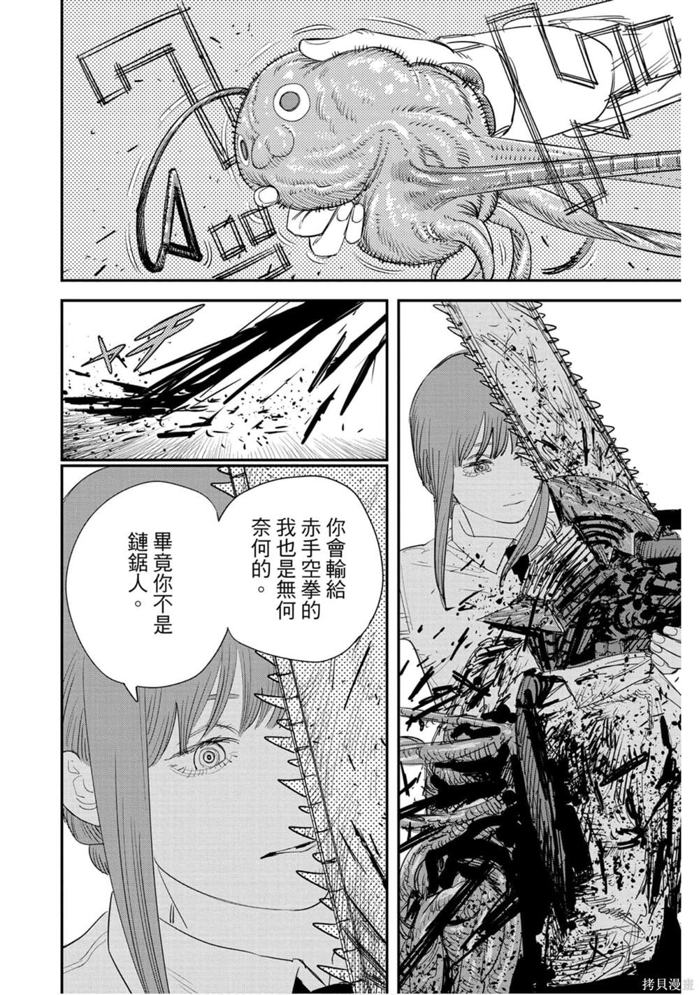 第 143 页