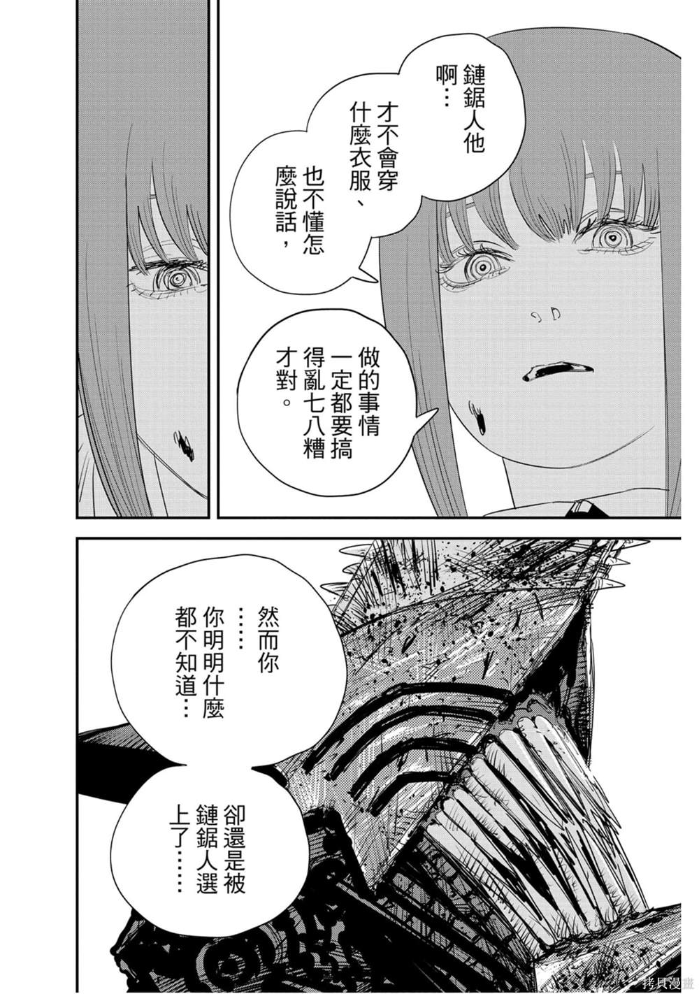第 145 页