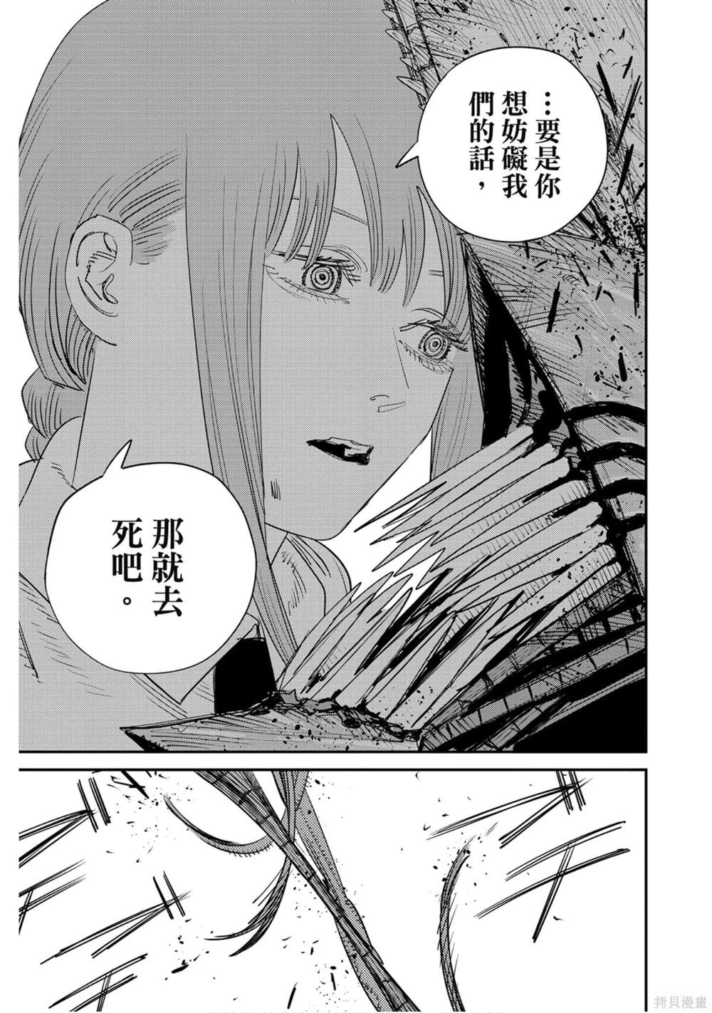 第 146 页