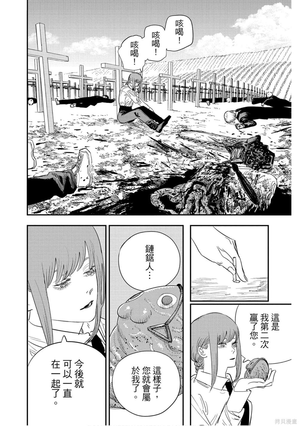 第 151 页