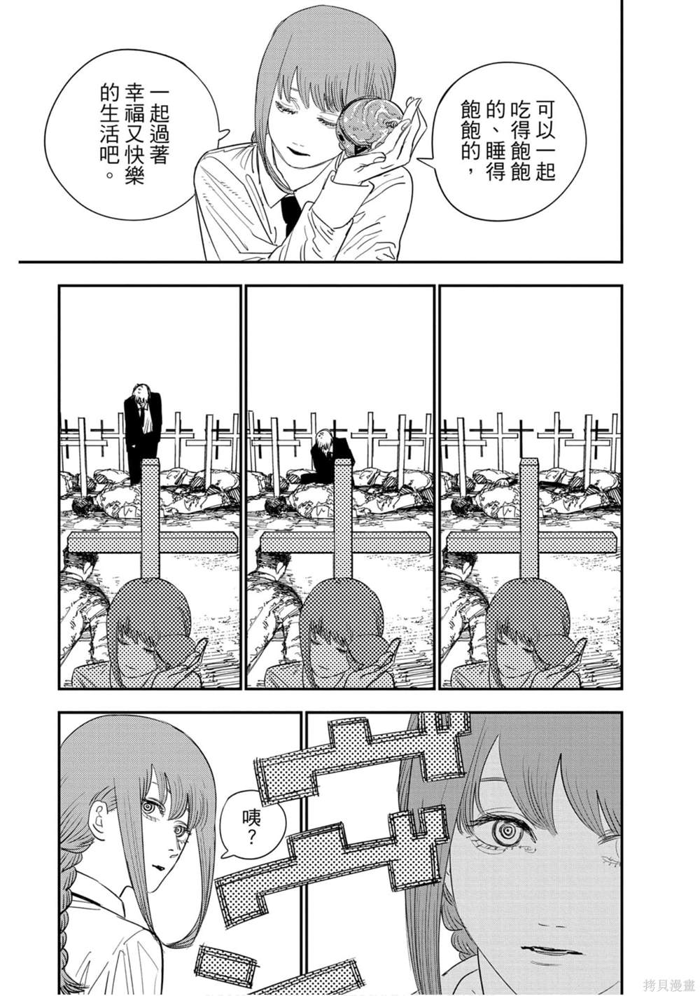 第 152 页