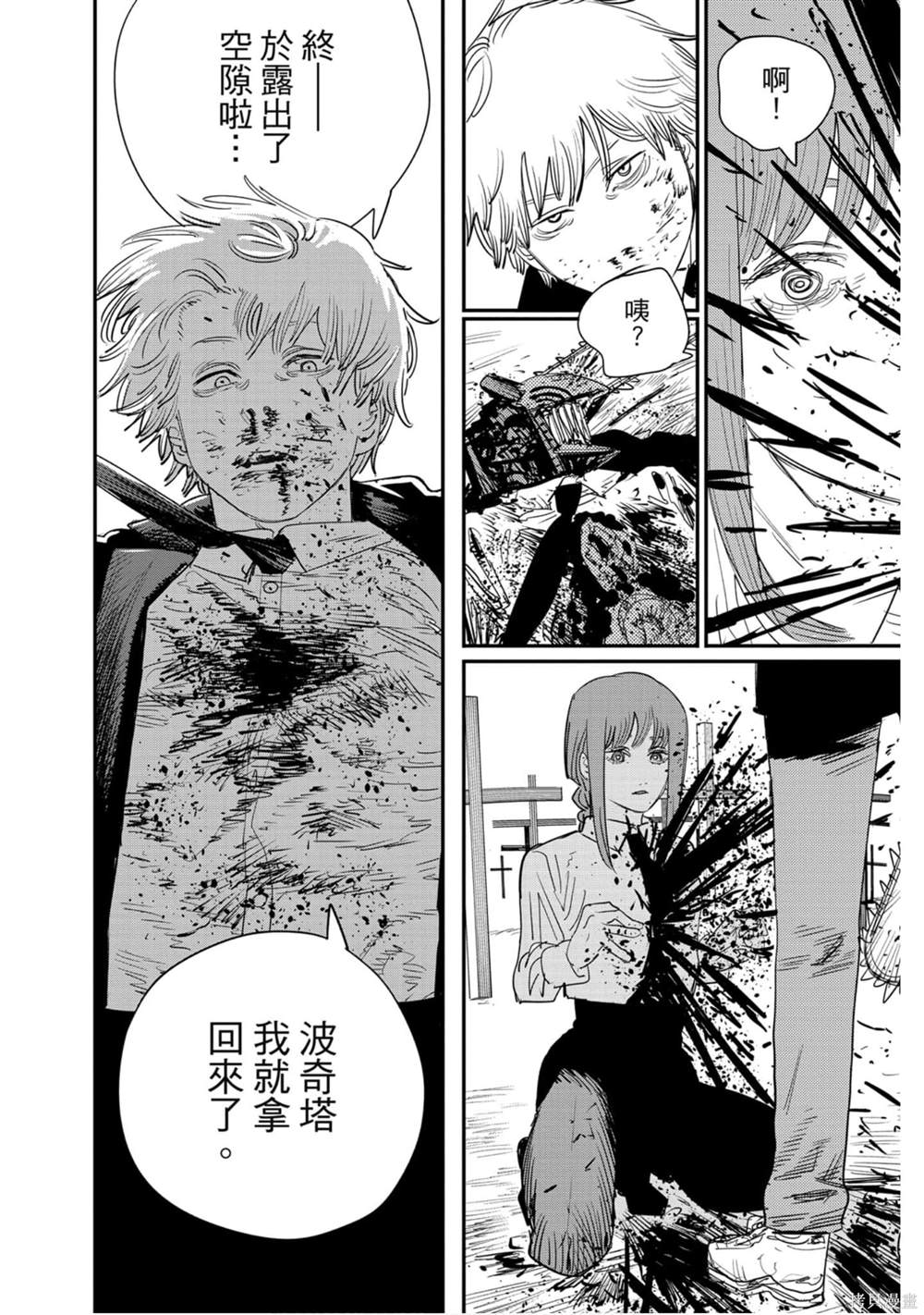 第 155 页
